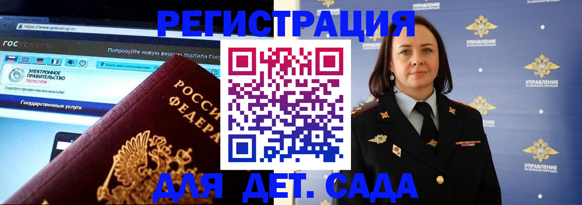 пропишу в квартире в Дивногорске